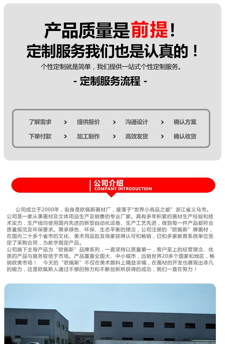 公司模板---副本_01