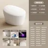 Oudi Inodoro Inteligente Ultra-Delgado con Forma de Huevo Totalmente Automático Todo en Uno Doméstico Silencioso Rojo Ultravioleta