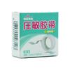 Algodón Flor Cinta de Goma Médica para Grietas en Manos, Pies y Talones Parche Anti-Sequedad y Grietas Cinta Curativa para Grietas