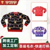 2026 Nova Roupa de Natal Europeia e Americana para Crianças Suéteres de Jacquard Personalizados pela Poderosa Fábrica Fonte de Dongguan - Personalização a partir dos Seus Designs