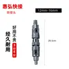 Tubería de Agua de Piedra Real Conexión Rápida Tubería de Agua para Acuario Adaptador de Barril de Filtro Cabezal de Conversión Reductor Conector de Liberación Rápida Huipong Válvula