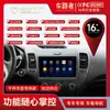 Adequado para Kia Old K3 13-17 Navegação Android Car GPS All-In-One Imagem de Ré do Carro Internacional