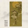 Estética da Dinastia Song Venezianas de Bambu Persianas Rolô Varanda Trama de Bambu Cortina de Proteção Solar Estilo Antigo Sentido Zen Cortina Pendurada Estilo Chinês Cortina de Porta Cortinas Sem Furo