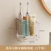 Estante de almacenamiento para cepillo de dientes eléctrico, solución de almacenamiento para baño sin taladro montado en la pared, soporte para pasta de dientes y cepillo de dientes para uso doméstico