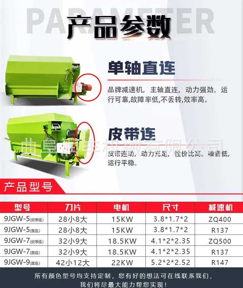 单轴搅拌机5.png