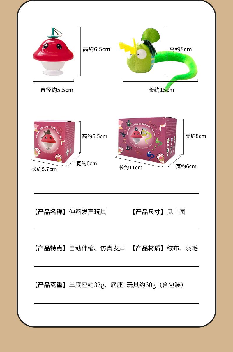 吸盘抽绳玩具-详情_15.jpg