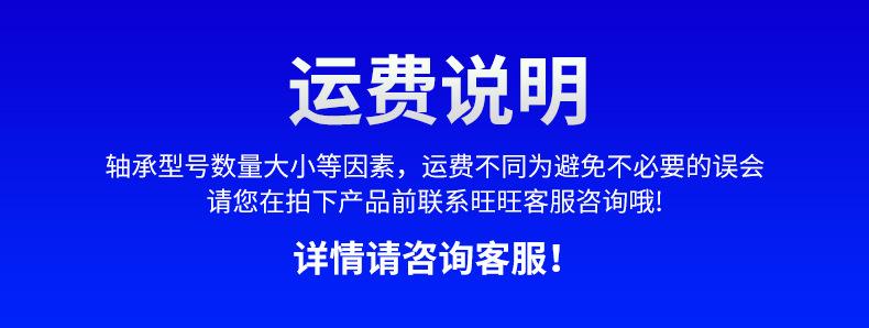详情页_02