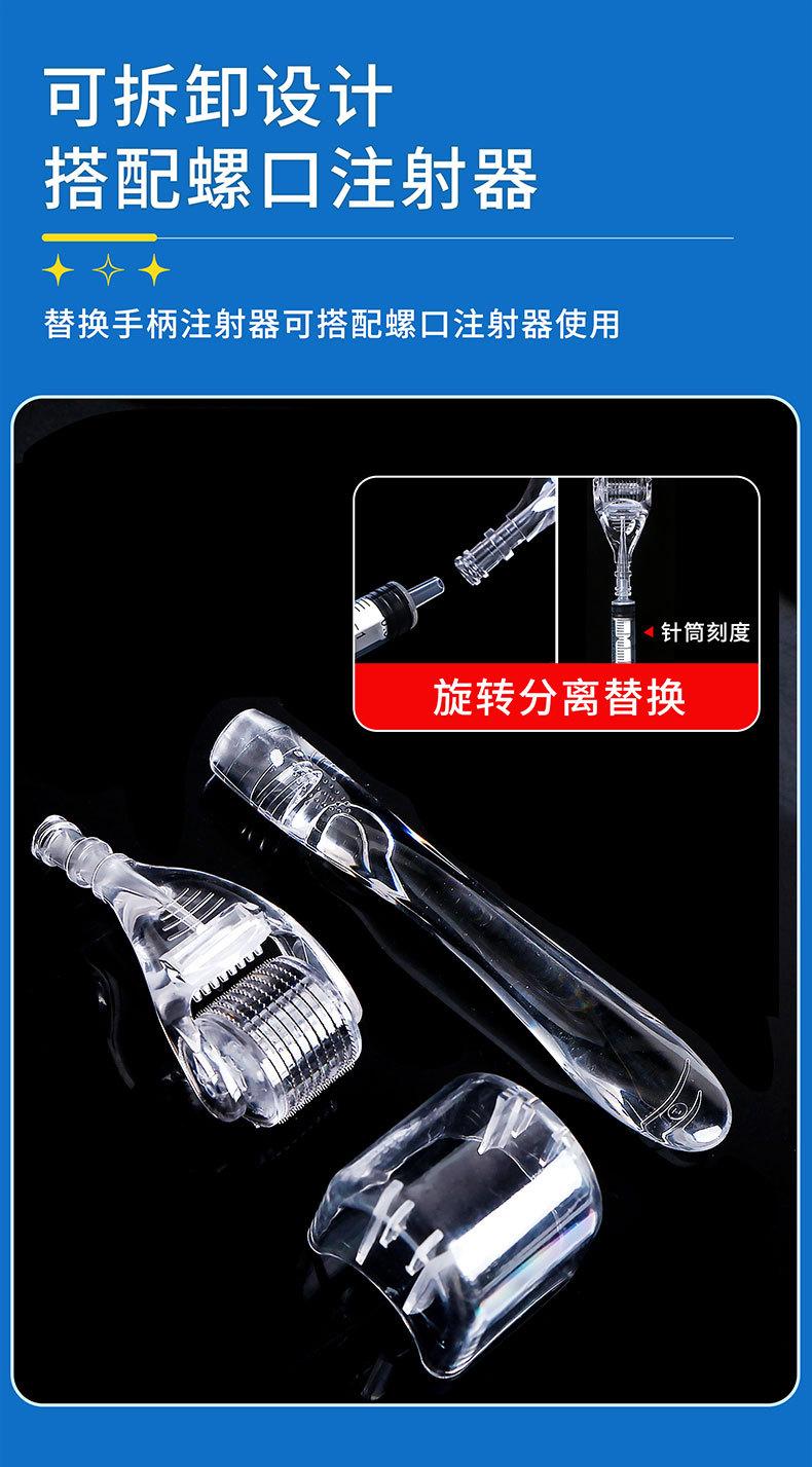 皮肤滚针1_06