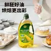 1 Litro de Aceite de Germen de Maíz, Sin OGM, Aceite de Maíz Prensado de Primera Calidad, Aceite para Ensaladas, De Origen Vegetal, Envasado en Barril, Sabor Original