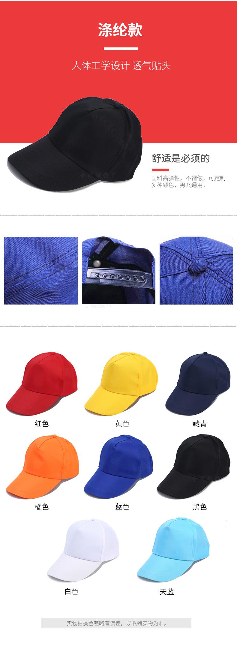 广告帽_09.jpg?x-oss-process=image/format,png