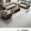 Conjunto de sofás de escritório sofá de escritório recepção de negócios conjunto completo de alta qualidade combinação de sofá e mesa de centro