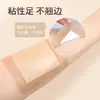 Parche para Escaras Haishi Hainuo para Personas Mayores, Parche Antiescaras por Presión, Apósito de Espuma con Gel de Silicona, Apósito Médico para Úlceras, Tipo Impermeable