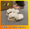 Lindas y Elegantes Pantuflas Peludas con Forma de Oso para Usar al Aire Libre, Nueva Moda Otoño e Invierno 2025 Pantuflas de Felpa Cálidas de Algodón para el Hogar