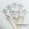 Amor estrella de cinco puntas copo de nieve Bandera para pastel de piruleta tarjeta de fiesta de cumpleaños bandera de decoración de mesa de postres