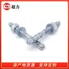 Anclaje de Pared para Reparación de Automóviles Personalizado M8-M24 Azul y Blanco Zinc Anclaje de Pared para Reparación de Automóviles Tipo Tornillo Anclaje de Escalada Tornillo de Expansión para Reparación de Automóviles Al por Mayor