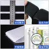 Cinta Mágica para Puertas de Pantalla y Cortinas, Cinta de Sujetador de Gancho y Bucle Autoadhesiva con Respaldo Adhesivo, Cinta de Tela Autoadhesiva, Sujetadores Macho y Hembra