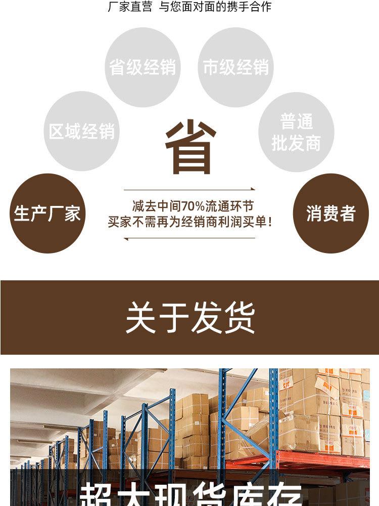 详情页_14.jpg