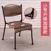Silla de ratán Silla de ratán tejido Respaldo Taburete Silla de comedor para el hogar Taburete bajo Silla de ratán pequeña Taburete individual para bebé Silla con respaldo