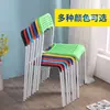 Cadeira Plástico Adulto Doméstica Moderna Simples Cadeira de Jantar Nórdica Simples Preguiçosa Treinamento Lazer Estudante Cadeira com Encosto Banqueta