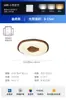 Luminária de Quarto Cor Nogueira Antiga Novo Estilo Chinês Ultra-Fina Biscoito Abóbora Inteligente Ultra-Brilhante Proteção para os Olhos Luminária de Teto para Quarto