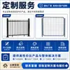 Barandillas protectoras personalizadas de acero galvanizado para áreas residenciales, fábricas y patios escolares, vallas de hierro forjado, barandillas protectoras y cercas protectoras