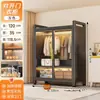 Armario Metálico 2026 Nuevo Modelo Popular para Dormitorio del Hogar, Gabinete de Almacenamiento Integrado Montado en la Pared, Estante de Armario Fácil de Ensamblar