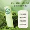 Zikao Crema para Bebés Mosquitos No Pica Anti-Picazón e Hinchazón Bolsa de Mosquitos Picadura de Pulga Bebé Niños Calma Stick Prevención
