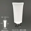 Envase Vacío Spot 30g 30ml Tubo Cosmético Cuidado de la Piel Crema de Manos Limpiador Facial Protector Solar Aislante Material de Empaque Blanco