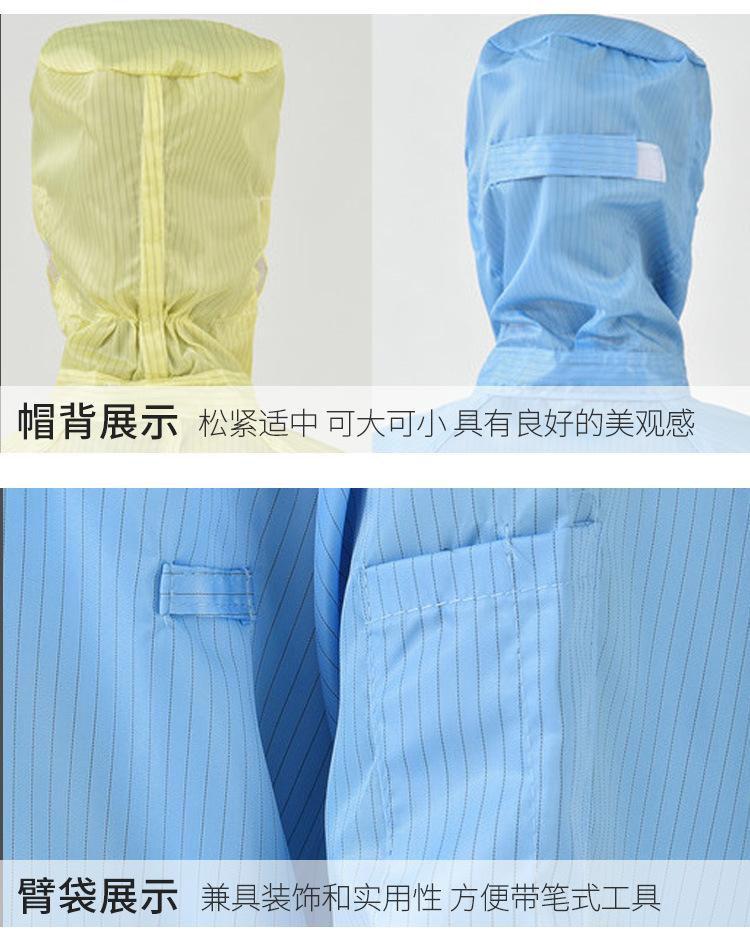 分体_08.jpg