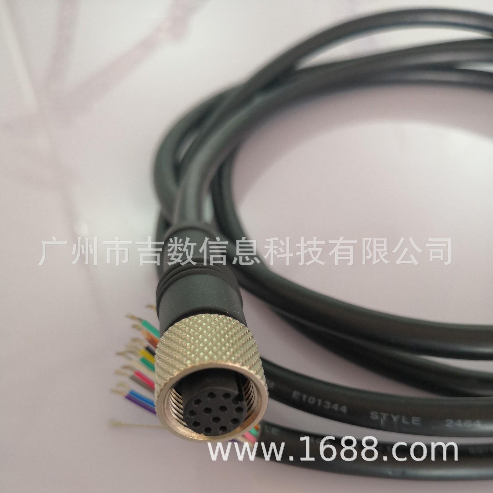 CBL-M1212S-FLY-3M-002.jpg
