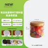 Frasco hermético PET de 410 ml con tapa de rosca, botella de plástico transparente, panache powder, frasco de embalaje de medicina tradicional china, frasco para pasteles de frutas confitadas