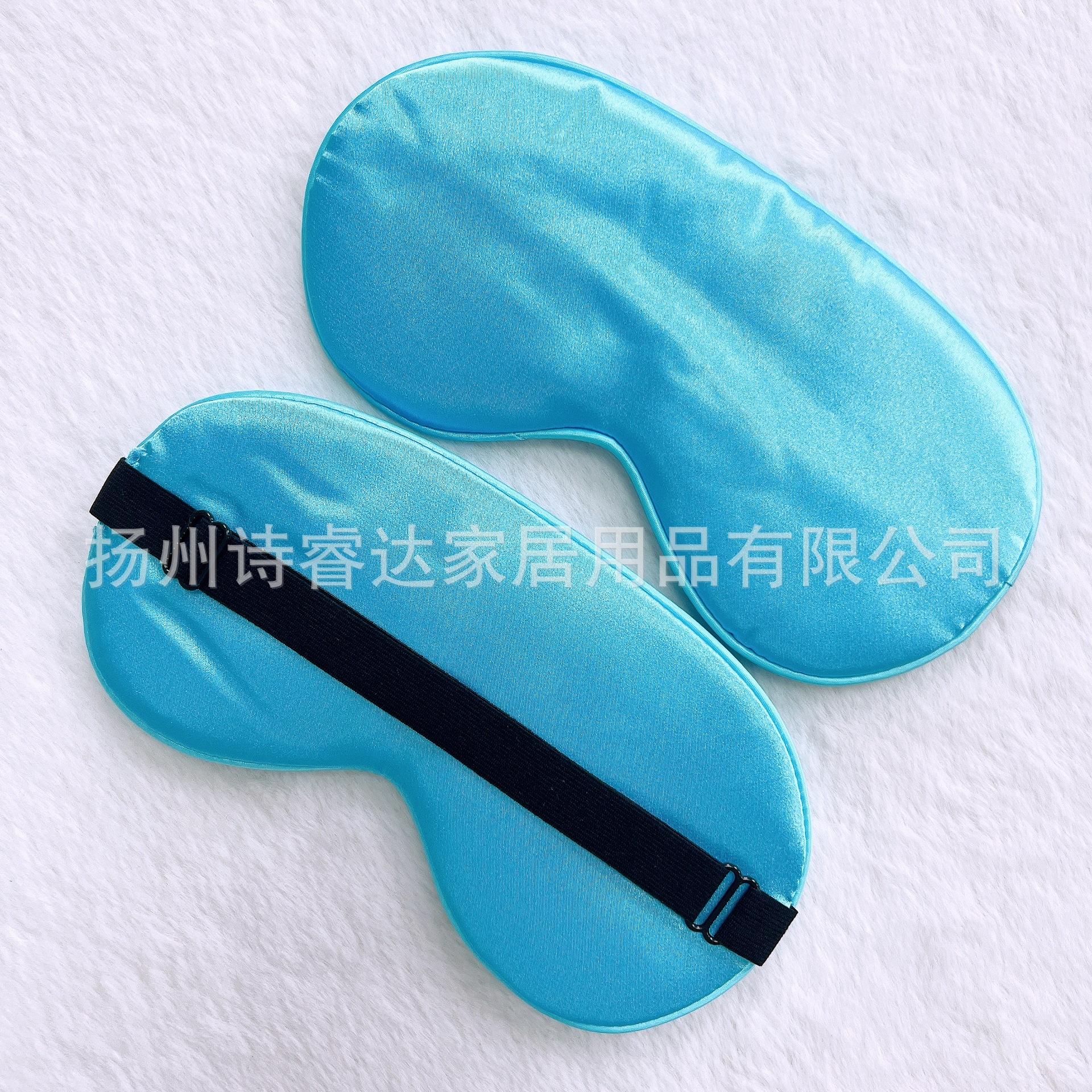 同色条调节扣眼罩