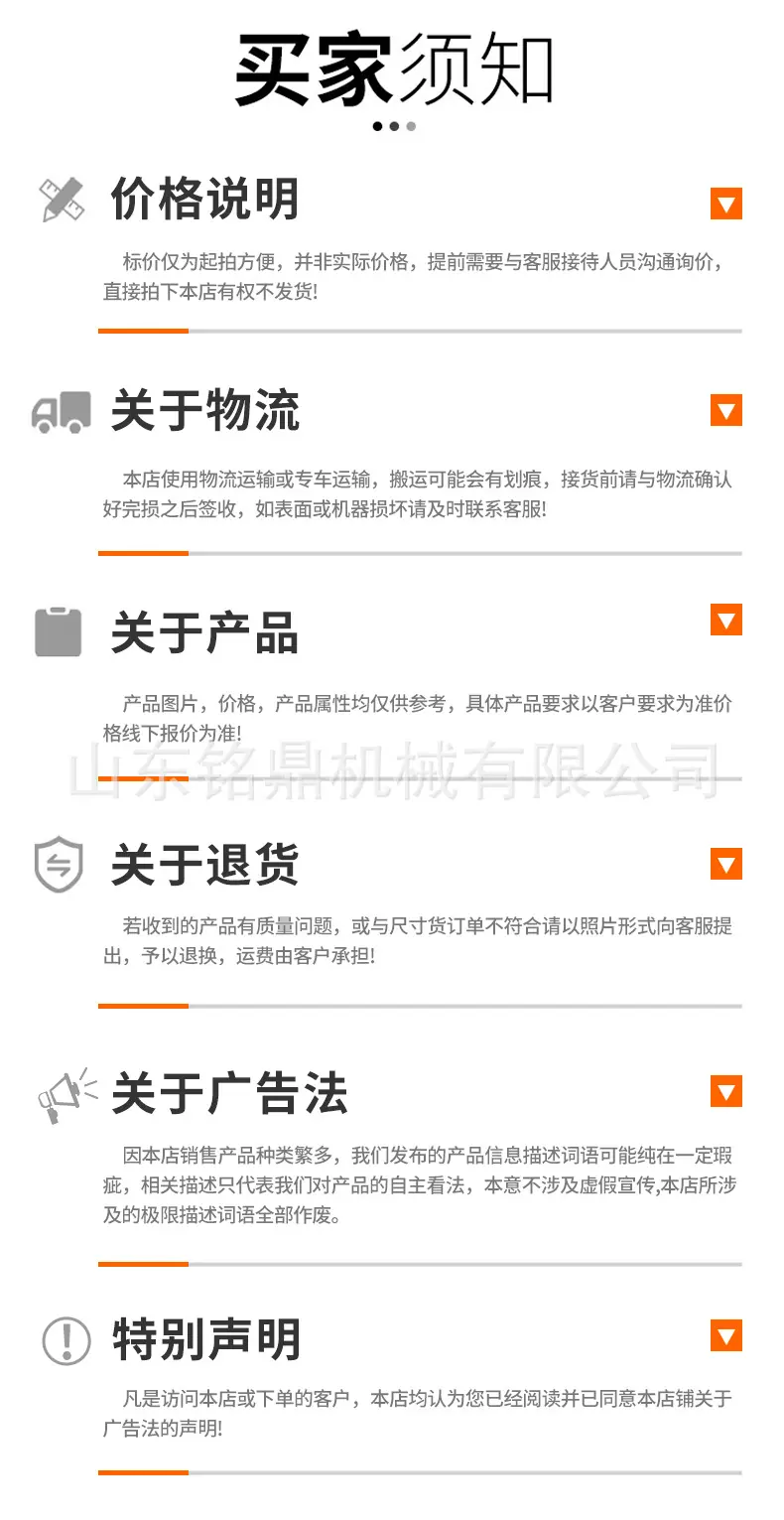 大型履带运输车详情页2_06.jpg