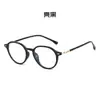 Novos Óculos Anti-Luz Azul Tr86079, Estilo Coreano da Moda para Mulheres, Perfeitos para o Trabalho e Visual Natural, Podem ser Equipados com Lentes de Grau ou Sem Grau