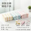 Toalla de Baño de Alta Gama Marca Dorada Genuina 100% Algodón Puro, Toalla Cuadrada, Diseño de Dibujos Animados Satinado, Absorbente, No Suelta Pelusa, Artículo de Regalo, Clase A