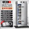 Armário de Cozimento a Vapor para Arroz, Cozedor a Vapor Elétrico Comercial, Cozedor a Vapor a Gás, Cozedor a Vapor Automático para Arroz, Cozedor para Cantina, Armário de Cozimento a Vapor, Leidezhu