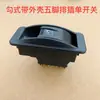 Botão de Vidro de Carro Levantador Elétrico de Veículo Tipo Universal 12V24V Tipo Gancho de Janela Interruptor 153 Hongyan