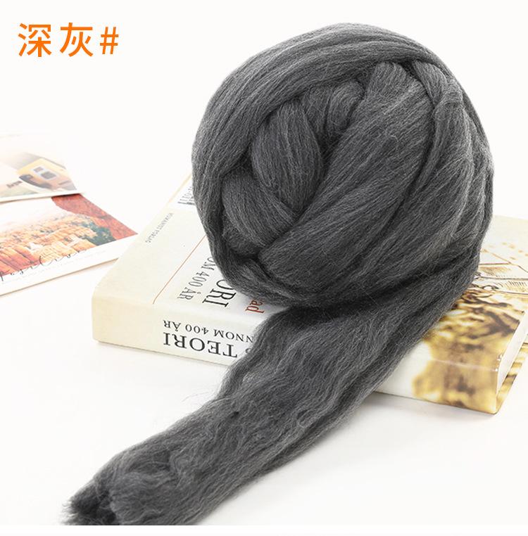 16克超粗冰岛毛_25