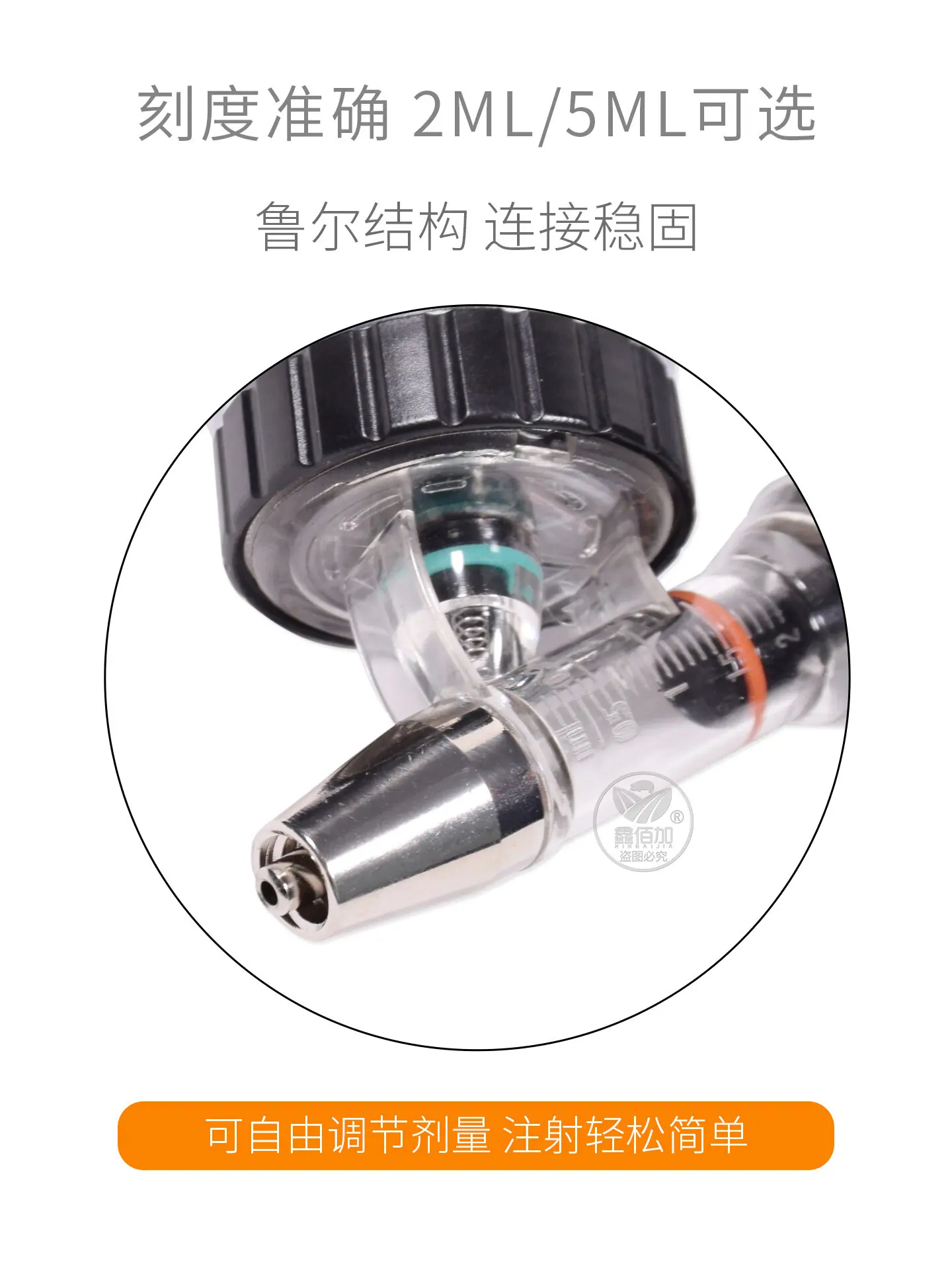 插瓶连续注射器A详情页 (2).jpg