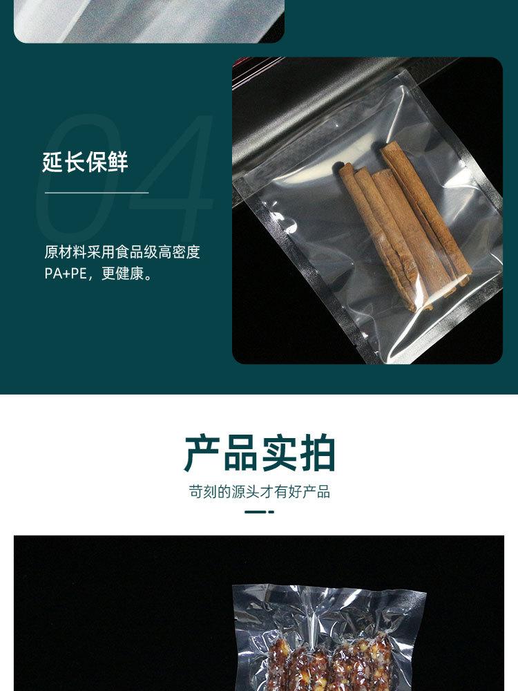详情页_10.jpg
