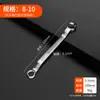 Llave Torx de Doble Extremo, Gafas de Alta Resistencia, Llave de Ojo Multifuncional de Doble Propósito, Juego de Herramientas para Tablero de Martilleo