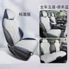 Versión de lujo yuan PLUS especial piel de ante para silla de montar transpirable y amigable con la piel cojín para asiento de coche cuatro estaciones fabricantes venta al por mayor