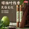 Varillas de Incienso de Hoja de Lu You Tradicional, Fragancia de Sándalo para Sala de Té y Sala de Estar, Aromaterapia Purificadora Natural, Fragancia Duradera para Refrescar el Aire