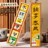 Regalos para el Día del Maestro para Maestros de Jardín de Infancia y Escuela Primaria, Cajas de Regalo de Té Creativas y Prácticas para Expresar Gratitud, Recuerdos al por Mayor