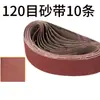 Acessórios para afiador 330*30mm afiando pequeno afiador multifuncional mini lixadeira de cinta roda de afiação micro
