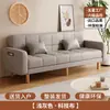 Sofá de tecido para sala de estar, novo modelo 2026, apartamento pequeno, de dois ou três lugares, estilo creme, sofá-cama dobrável de uso duplo para moradia alugada