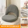 Sofá Perezoso Tatami Sofá Pequeño Asiento Cojín de Piso Ventana Bahía Cama Respaldo Plegable Cojín de Silla