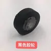 Máquina selladora automática tipo 900 base de rodamiento de engranaje rueda plana rueda de repujado rueda rayada rueda de goma negra rueda impulsora