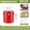 Cubeta Restaurant Acero Inoxidable 304 Gran Capacidad Cubo para Arroz Cubo para Sopa Cubo para Leche de Soya Té con Leche Cubo para Polvo de Hielo Puesto Cubo para Té de Porridge Cubo Térmico