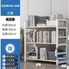 Estante de livros multicamadas com prateleiras simples para uso doméstico, estante de armazenamento para sala de estar, estante de chão simples e moderna para biblioteca
